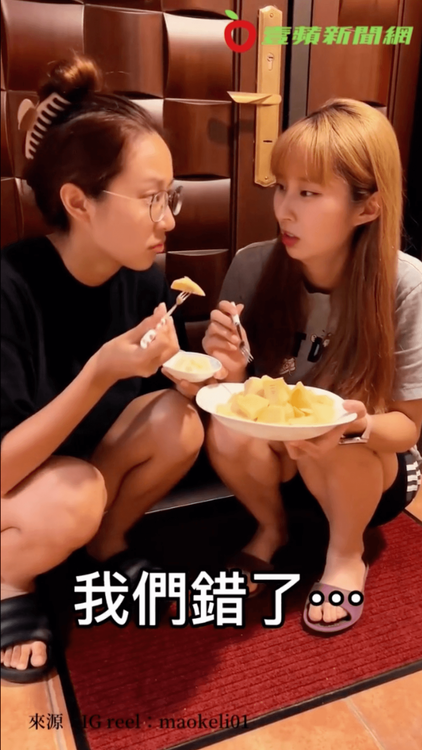 姐妹們這下真的外食了。