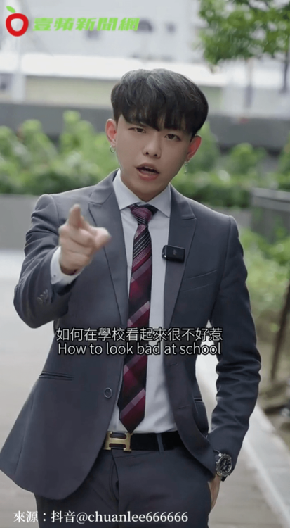 被眼尖網友發現拉鍊沒拉。