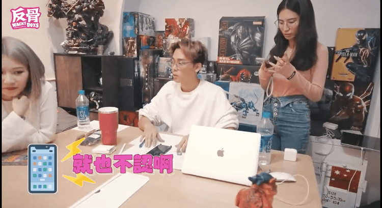 酷炫未經過同意，就將和爆料網友的通話內容播出。翻攝「反骨男孩」YouTube