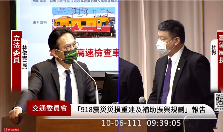立法委員林俊憲今日在立法院質詢。翻攝自國會頻道