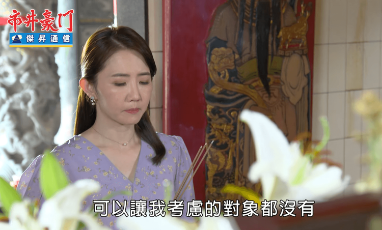 謝忻邊求姻緣邊抱怨。翻攝《市井豪門》