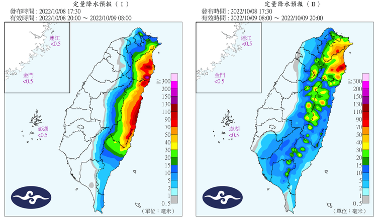 明天降雨區域擴大。翻攝氣象局網站