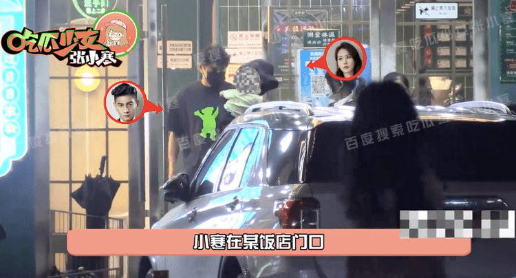 劉詩詩抱著兒子走出餐廳，吳奇隆則跟在後面緊盯母子倆。翻攝吃瓜少女張小寒微博