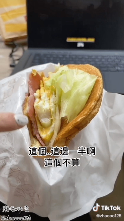 原來女友說的一人一半是這樣。