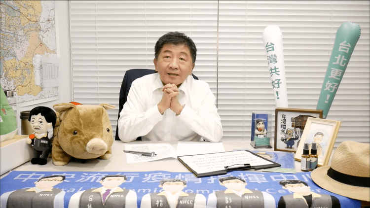 專家提醒，網友在留言處直接批評，也會是風險之一。翻攝 陳時中的臉書