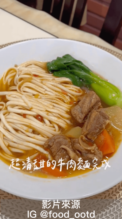 熬出美味湯頭。