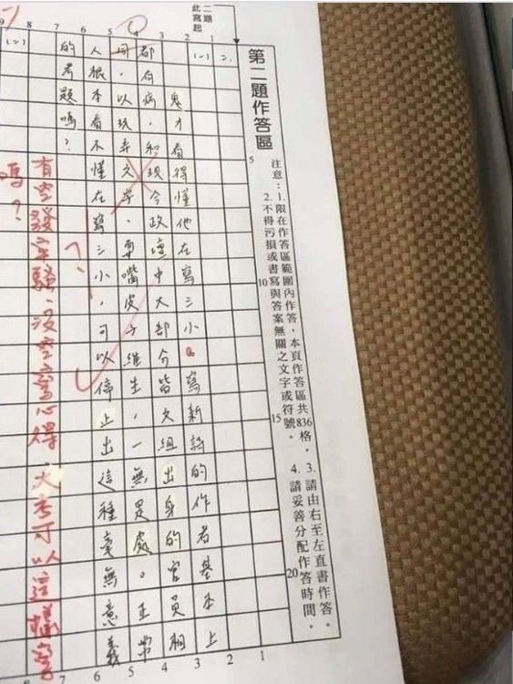 考生作答內容太過「直白」，引發網友熱議。翻攝《Dcard》論壇