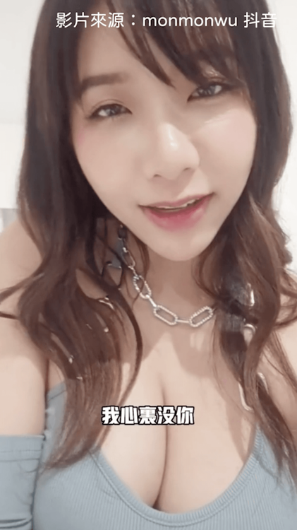 網友排隊想當備胎。