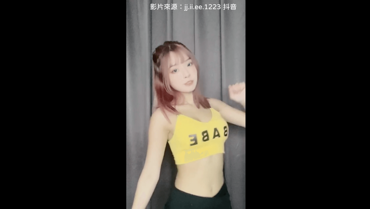 搭配音樂精神都來了。