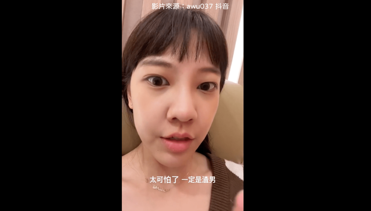 正妹有自己的戀愛進度表。