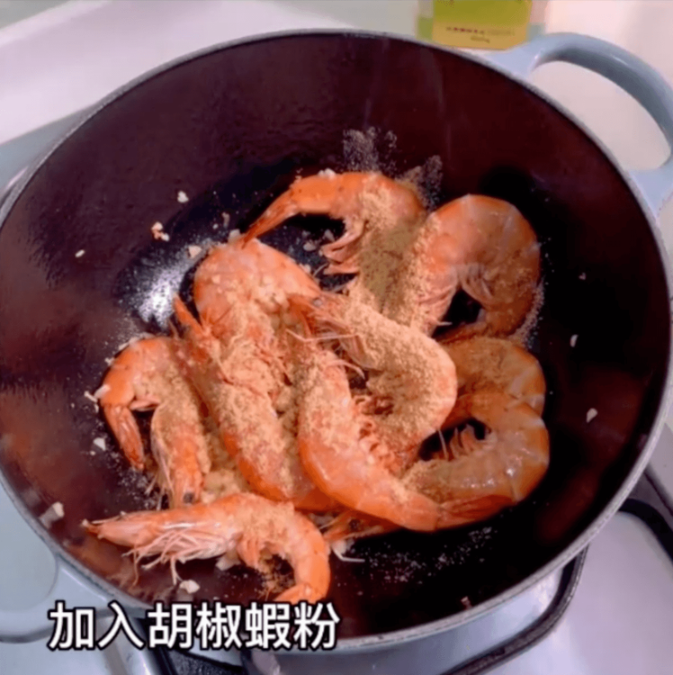 加入胡椒蝦粉增添風味