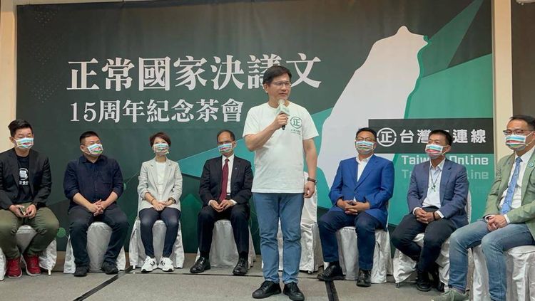 林佳龍指出台灣應該啟動二次民主改革，透過民主方式完善台灣的民主機制。正國會提供