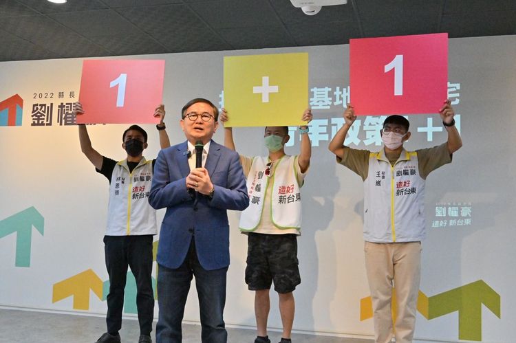 劉櫂豪提出青年政策，要打造友善青年返鄉的城市願景。劉櫂豪提供