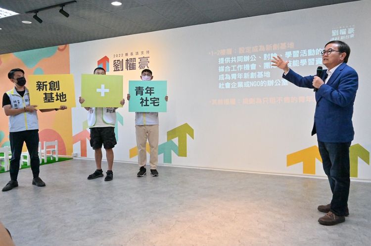劉櫂豪將力推「青年政策1＋1」，吸引青年回流就業。劉櫂豪提供