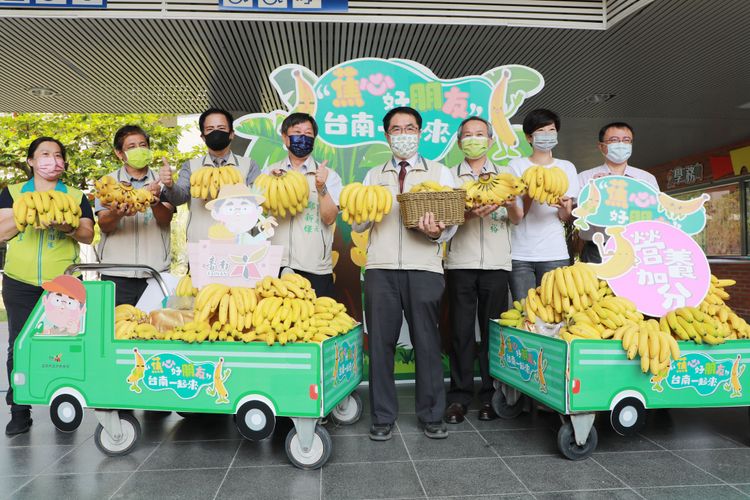南市府舉辦「蕉心好朋友．台南一起來」活動。市府提供