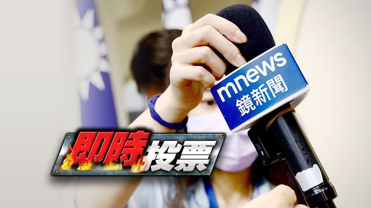 《壹蘋新聞網》製作