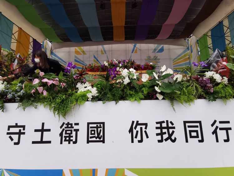 台灣花卉展現台灣生命力。慶籌會提供