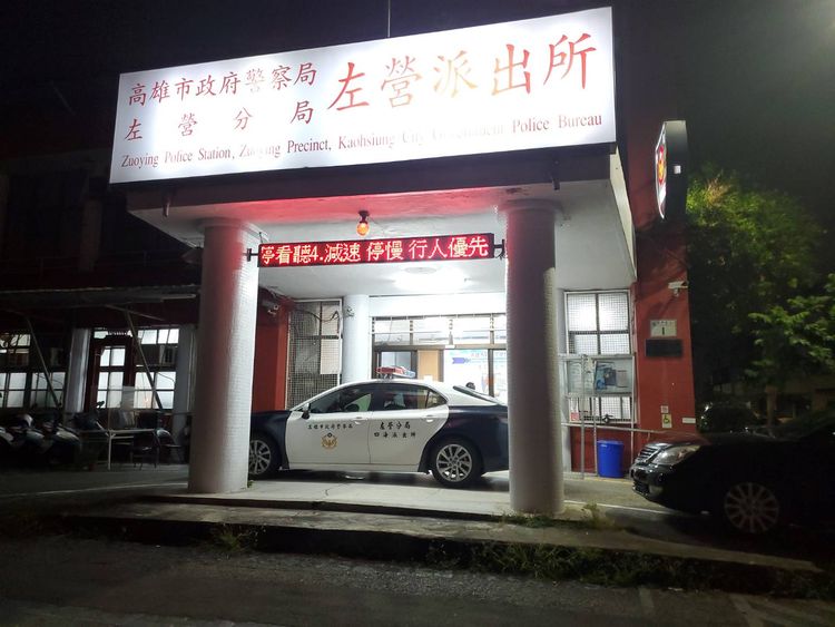 左營派出所接獲通報前往處理糾紛，發現是親屬間爭執，依規定通報社會局。王勇超攝