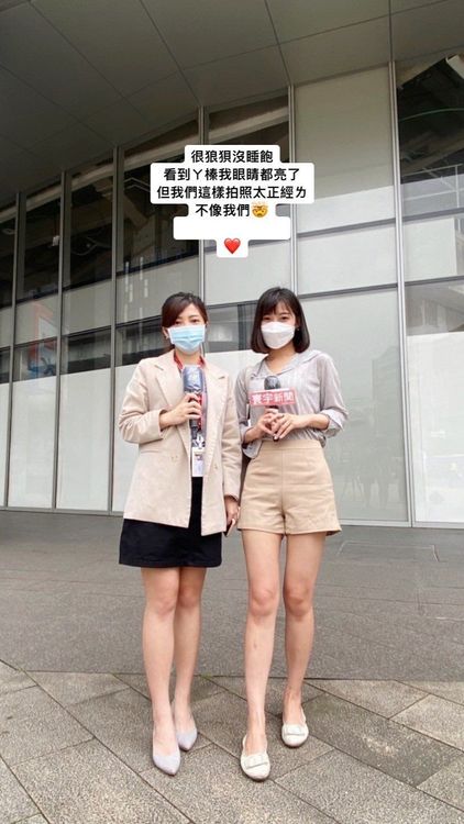 陳品榛(右)長腿十分吸睛。facebook/新聞主播/記者美麗倩影正能量專區社團