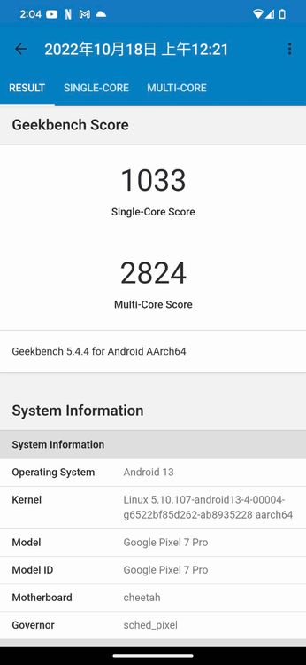 Geekbench 5跑分。螢幕截圖