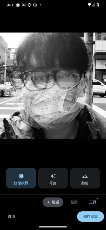 後製疊圖效果的照片可顯示修復，不過出來的成果沒有差異。螢幕截圖