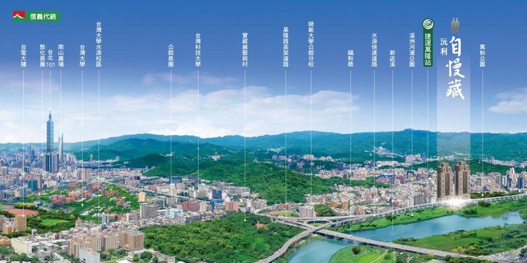 「自慢藏」主力格局45~60坪，雖然價格尚未公開，但根據實價揭露每坪成交均價已達82萬元、總價2845~5570萬元。翻攝售屋平台