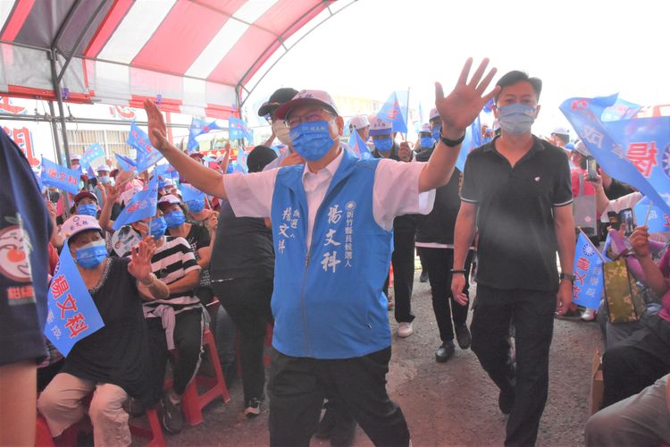爭取連任的新竹縣長候選人楊文科今天（29日）出席農漁會後援會成立大會。楊文科競總提供