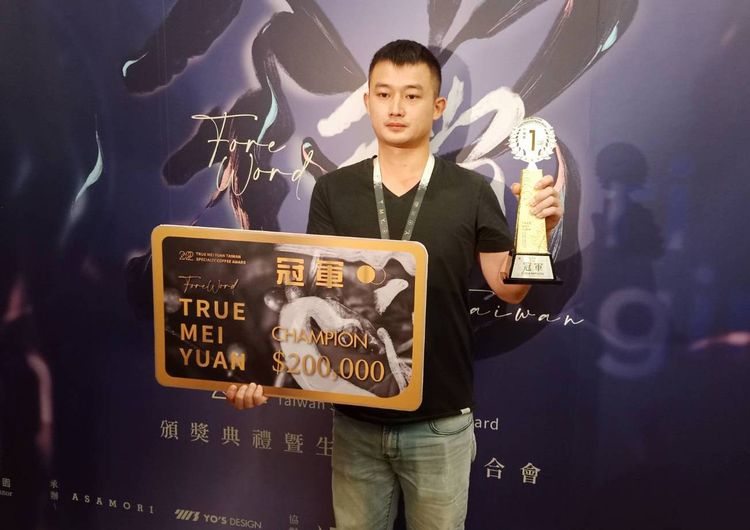 璟隆咖啡莊園蘇彥璋奪得本屆「竹梅源臺灣精品咖啡大賞」冠軍。讀者提供