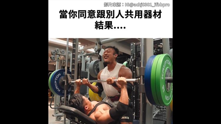 男男在一起，這表情有點奇怪呀！