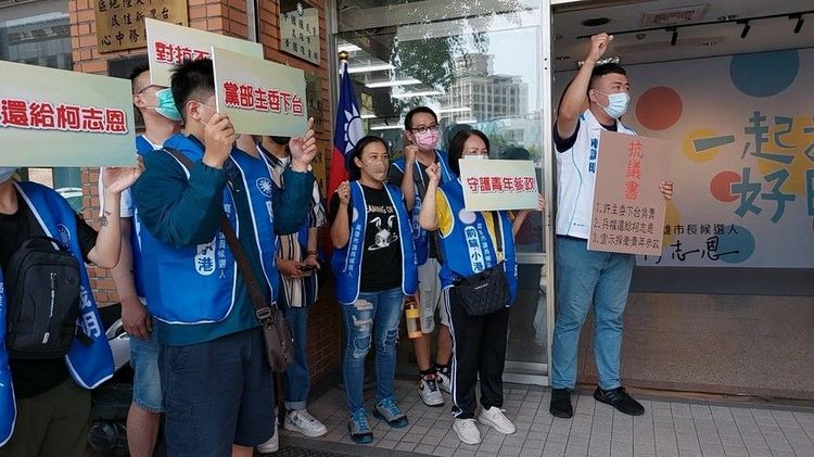 陳識明要求高雄市黨部主委許福明下台，由柯志恩接任。凃建豐攝