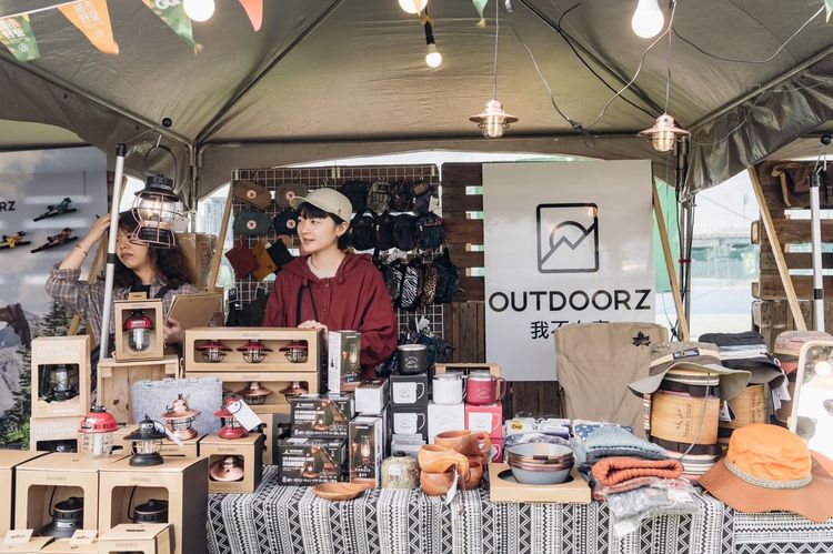 嚴選裝備品牌市集，夢幻逸品一次買足。觀光局提供