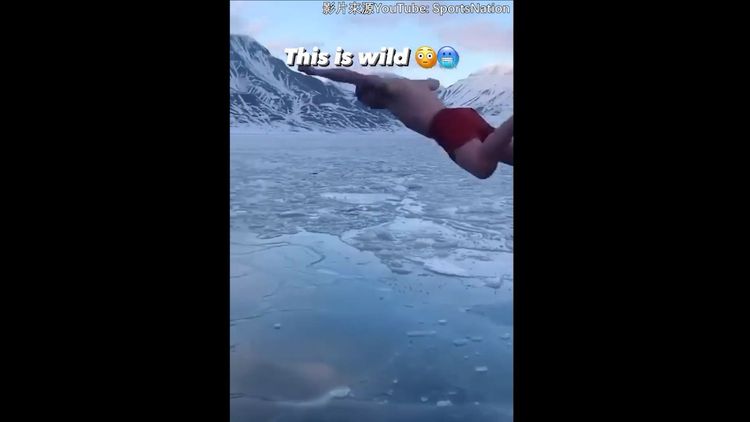 直接跳到冰冷的水中，看得令人頭皮發麻。