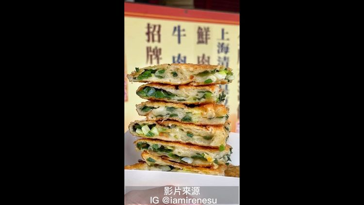 煎到焦黃的餅皮真的好誘人呀！