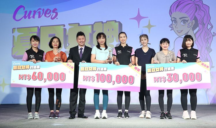 方志友（右四）和一群成功瘦身的女性合影。Curves提供