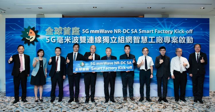 亞太電信董事長陳鵬(左四)出席日月光5G mmWave NR-DC SA智慧工廠專案啟動會議，共同宣告計畫正式展開。業者提供