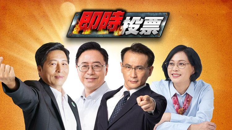 《壹蘋新聞網》製作