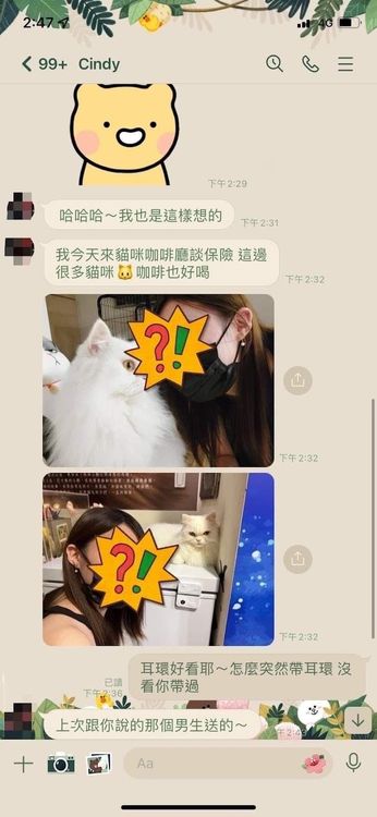 閨蜜的回應讓她也覺得很詭異。翻攝《爆料公社》