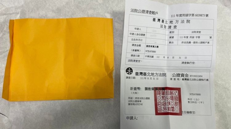 梁、高2名男子以假公文詐騙楊姓婦人。淡水警分局提供