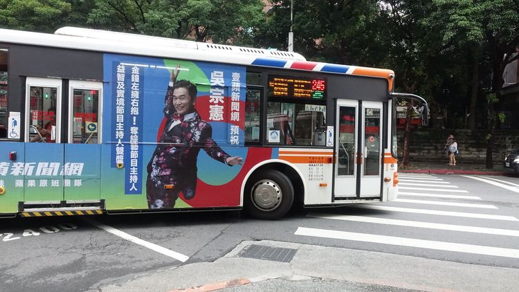吳宗憲公車廣告上路了，粉絲快來打卡。莊宗達攝