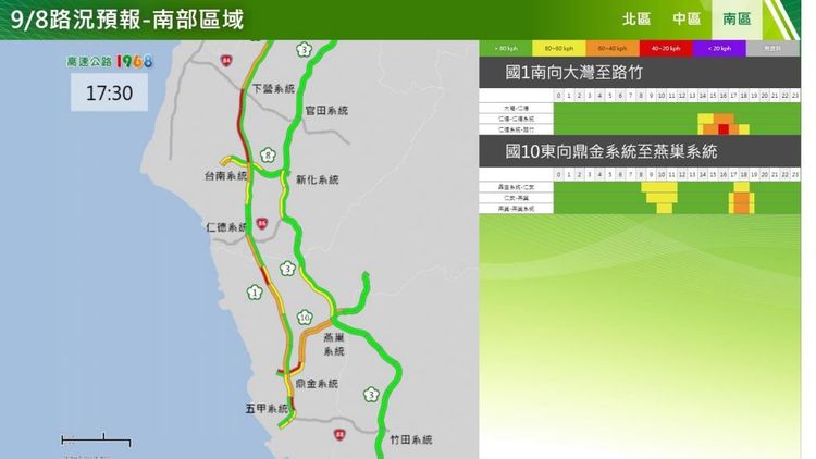 中秋連假前一天南部地雷路段與時間。高公局提供