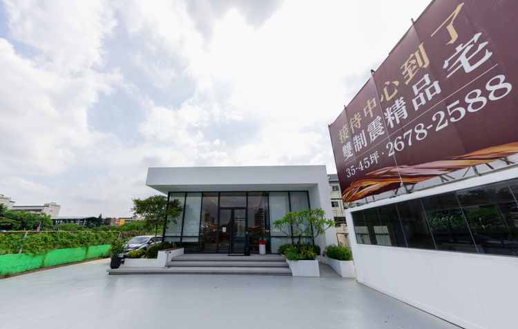 圖為接待中心。業者提供