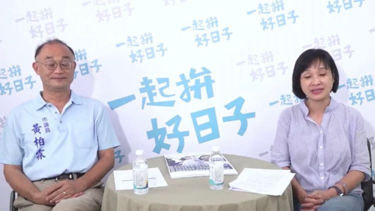 柯志恩表示，上任後將成立「程式教育專案辦公室」。柯辦提供