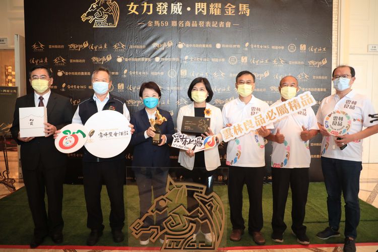 台中市政府、雲林縣政府聯手行銷農特產品。台中市政府提供