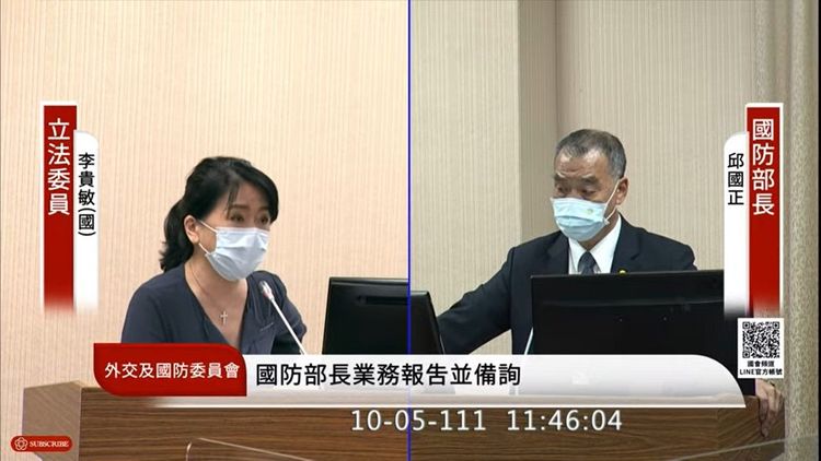 針對立委李貴敏提到兵役是否延長2年，邱國正不予回應。引自國會頻道YT