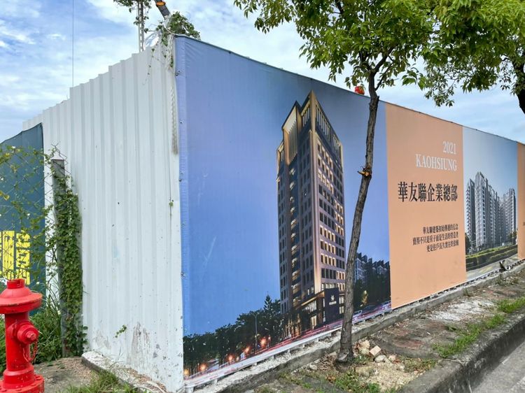 華友聯單案總銷55億元造鎮預售案「POWER CITY」，房價將落在2字頭末到3字頭。葉家銘攝