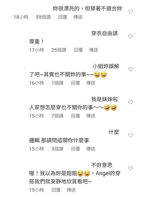 網友發表意見。翻攝Angel IG