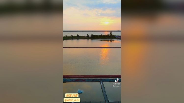 一抹夕陽餘輝映在鹽田上，顯得更美麗。