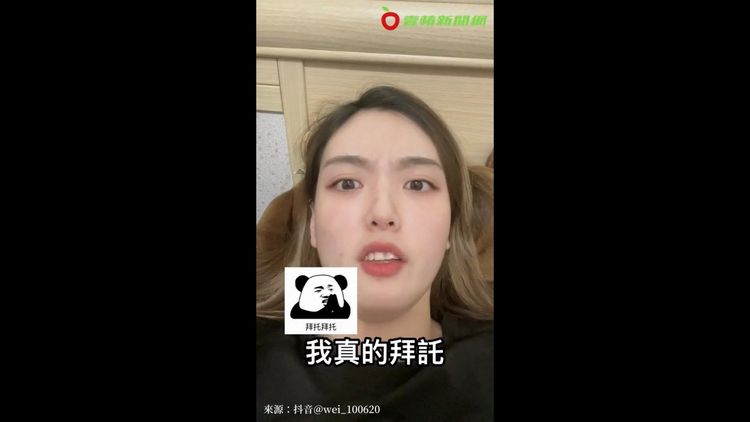 抖音＠wei_100620授權刊登