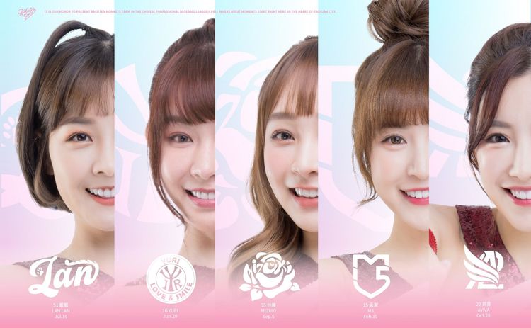 樂天女孩專屬Logo