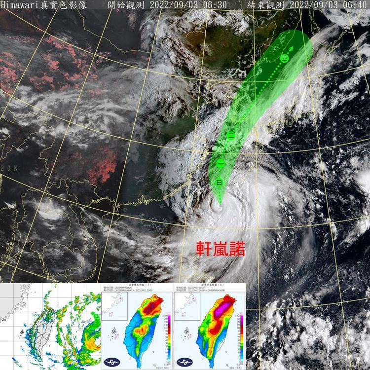 翻攝「台灣颱風論壇｜天氣特急」